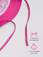 Панама детская летняя трикотажная