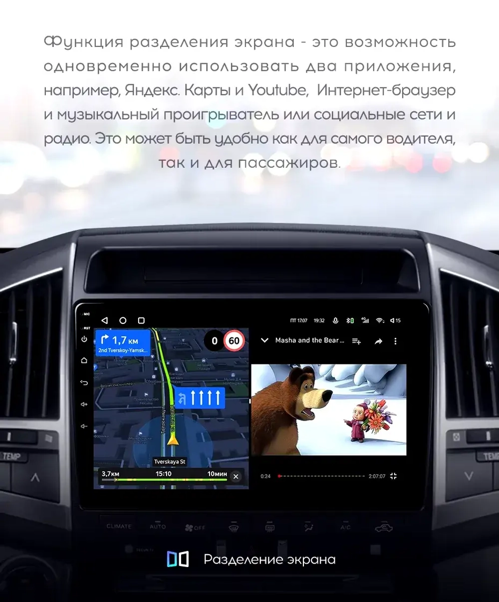 Магнитола для Toyota Land Cruiser 200 2007-2015 (с штат. камерой или 360, рамка 10) - Teyes CC3L на Android 10, 8-ядер, CarPlay, 4G SIM-слот