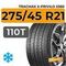 Tracmax X-Privilo S360 275/45 R21 110T XL