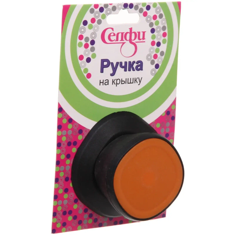 Ручка для крышки 6*4.5*3,5 см кухонная оранжевая, квадратная, Селфи