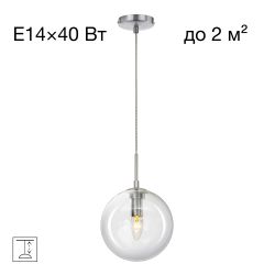 Citilux Томми CL102621 Светильник подвесной Прозрачный