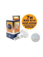 Светодиодная LED лампа R50 E14 7W нейтр 10шт