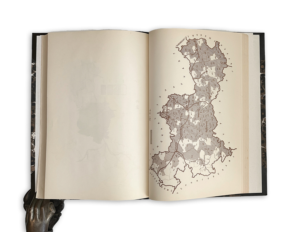 Якобия П.И. Вятичи Орловской губернии. СПб.: Типо-Литография Герольд, 1907г.