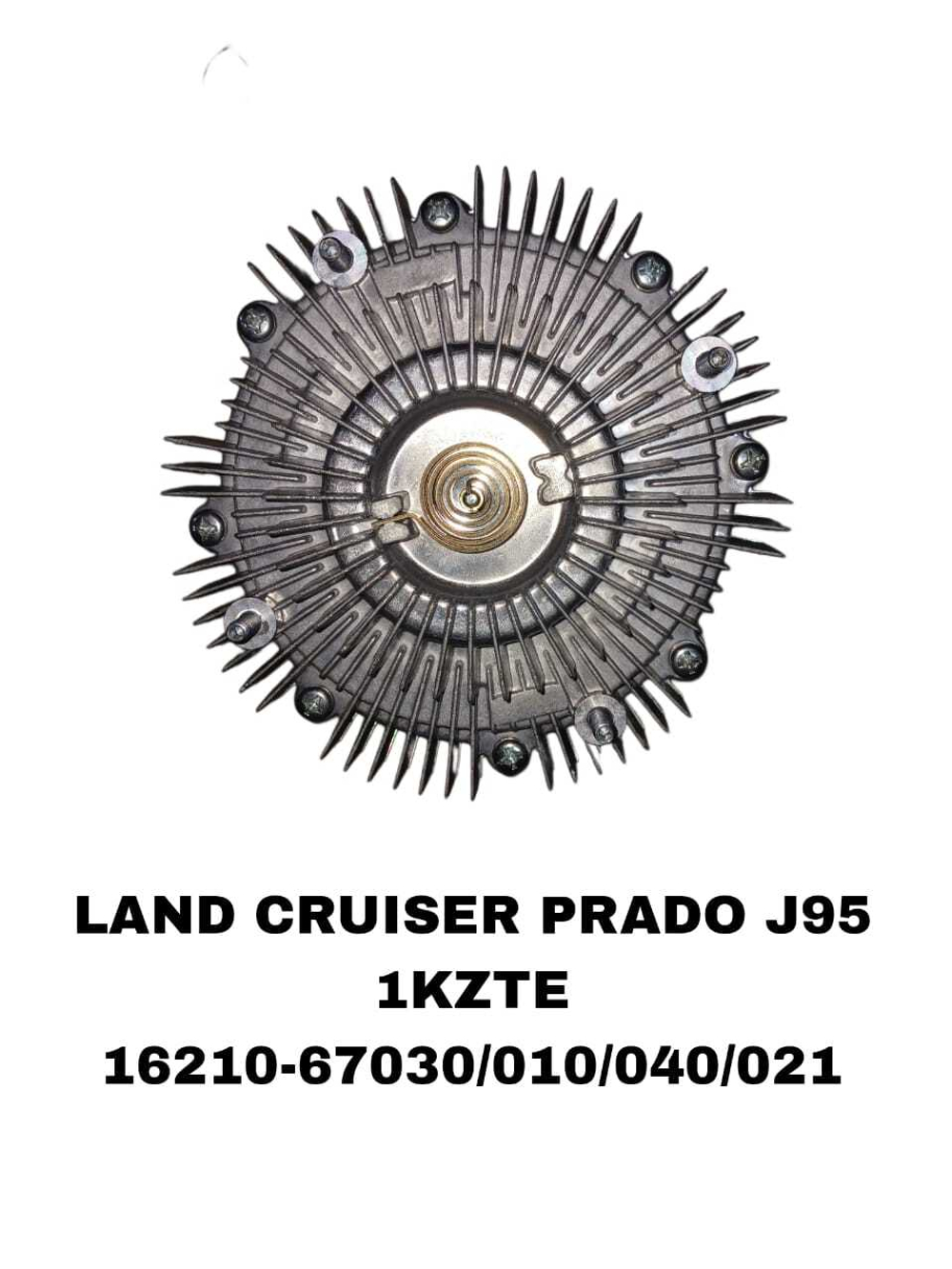 ТЕРМО МУФТА LAND CRUISER PRADO J95,J120 1KZTE