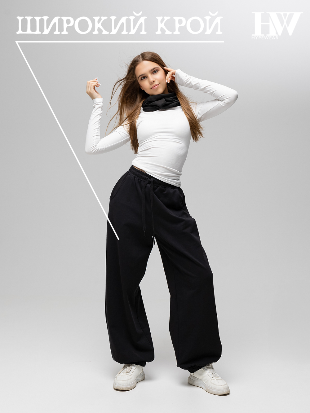 Брюки детские 7016