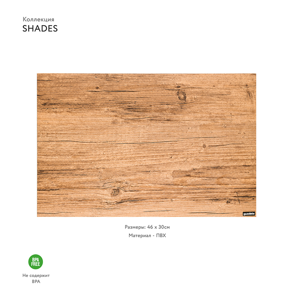 Мат сервировочный elm shades