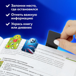Закладки для книг МАГНИТНЫЕ c высечкой "FOOTBALL" набор 6 шт. 35х25 мм BRAUBERG (8 штук в упаковке)