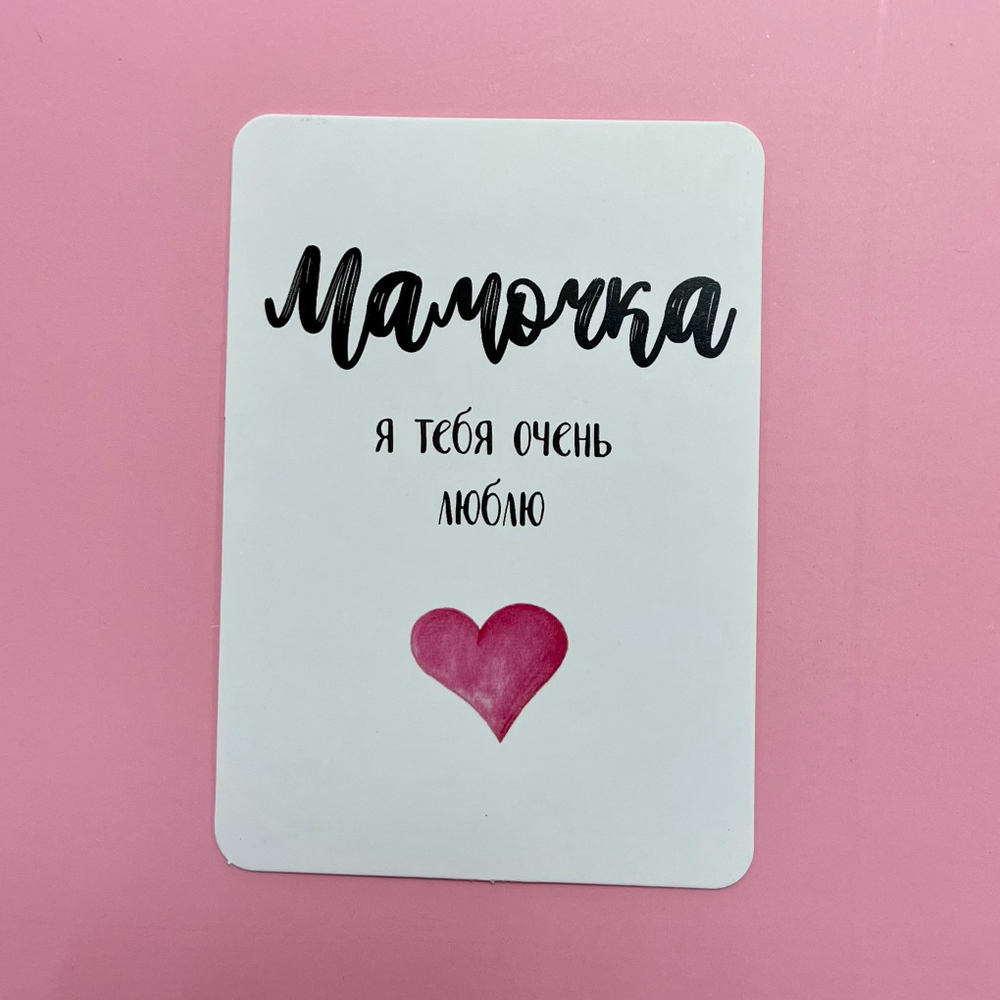 Карточки в букет в ассортименте