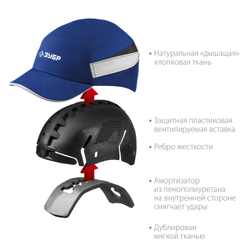 Защитная каскетка ЗУБР Бином