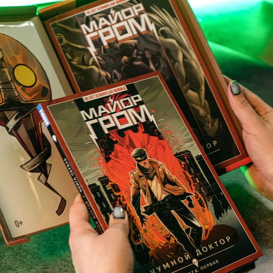 Комикс Майор Гром. Набор для новых читателей