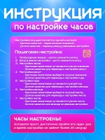 Часы наручные