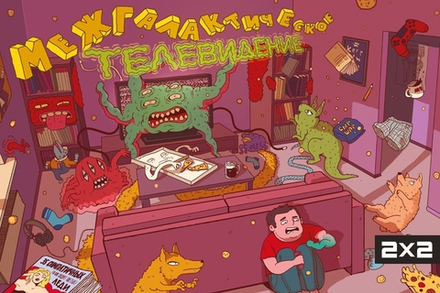 Комикс Межгалактическое телевидение