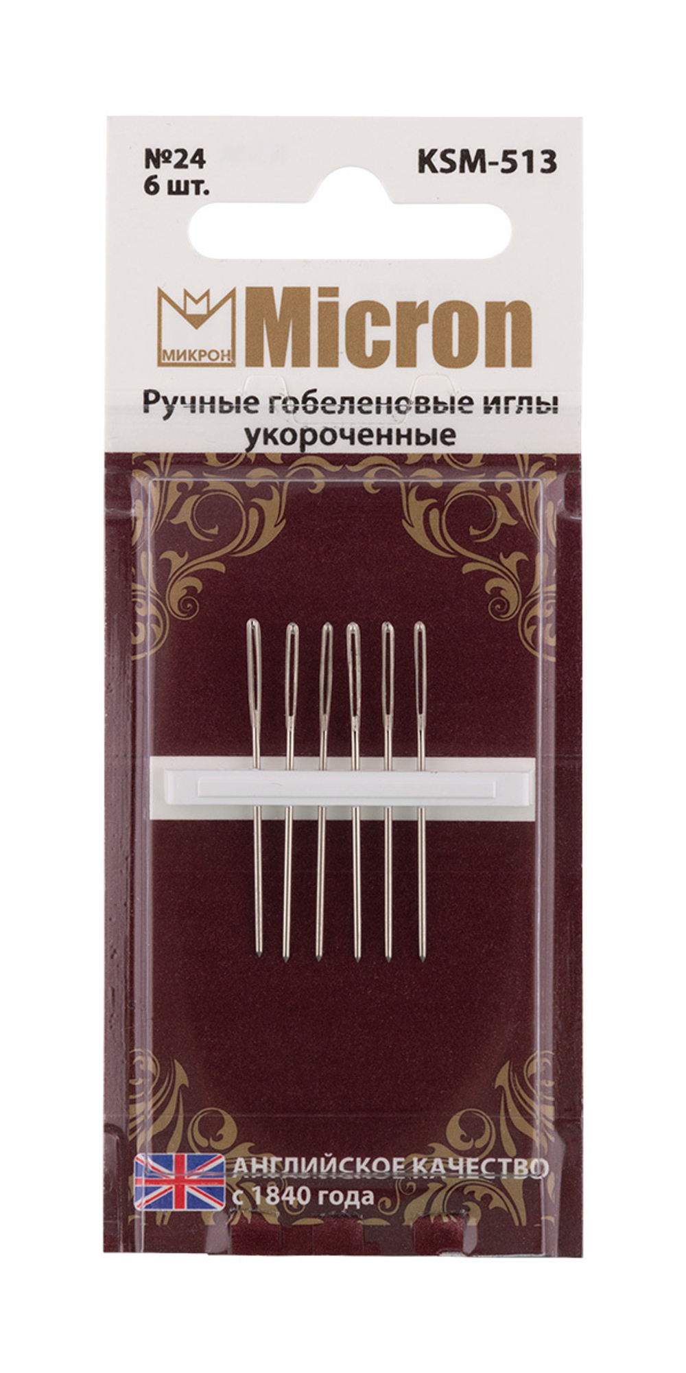 Иглы для шитья ручные  "Micron"   KSM-513   гобеленовые укороченные   в блистере   6 шт.