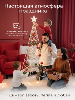 Декоративная новогодняя елка из металла в стиле Лофт