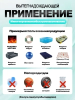 Насос электрический Беспроводная 3-в-1 для бассейнов, матрацев, надувной мебели, 1200мАч