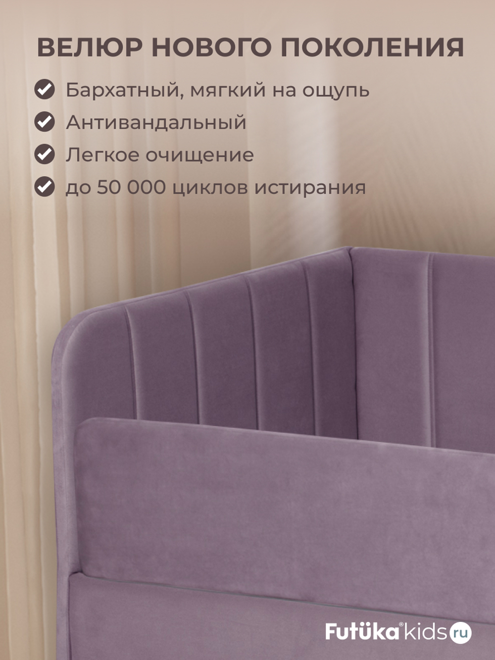 Диван - кровать 160х80 см Crecker ткань Микровелюр