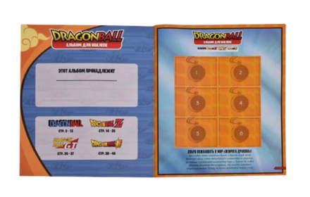 Альбом Panini Dragon Ball 2023