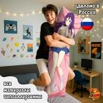 Дакимакура Doki Doki Юри