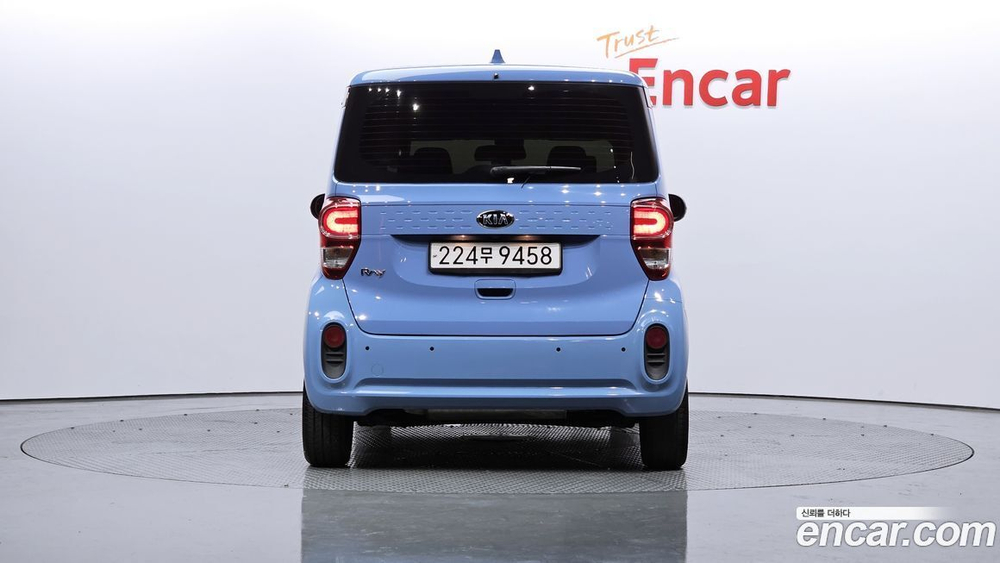 Kia The New Ray Signatures (06.2020)