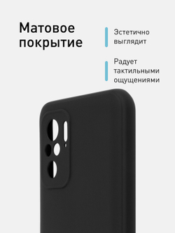 Чехол ROSCO для Xiaomi Redmi Note 10;Xiaomi Redmi Note 10S;Poco M5s оптом (арт. XM-RN10-COLOURFUL-BLACK)