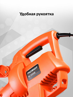 Электрический садовый пылесос PATRIOT BV 2000E, 2000 Вт