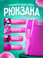 Рюкзак дошкольный единорог