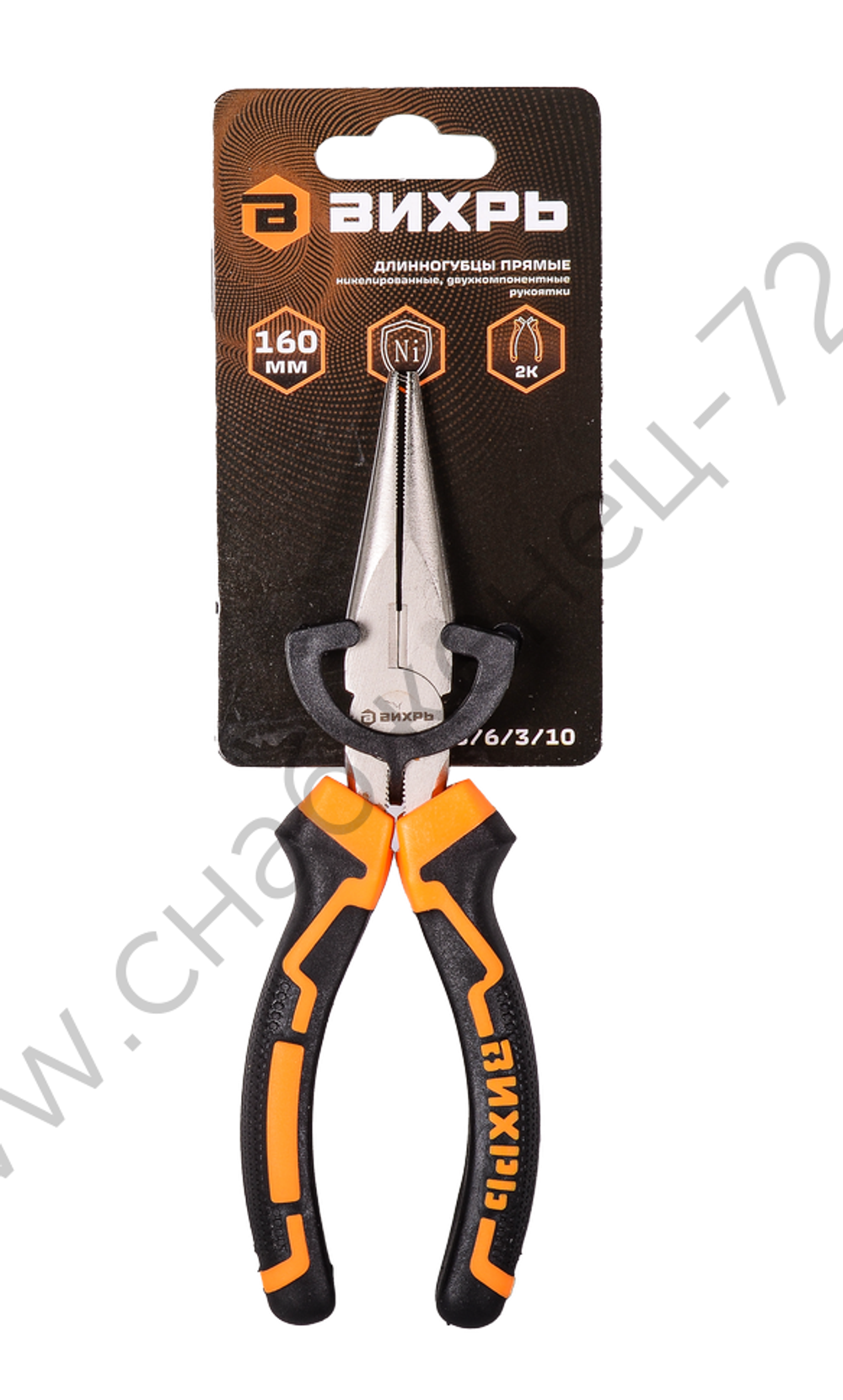 Длинногубцы прямые Вихрь, 160 мм, никелированные, двухкомпонентные рукоятки