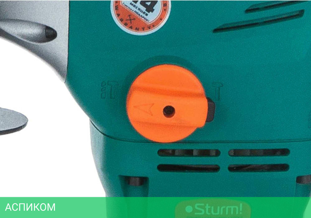Перфоратор Sturm! RH2517