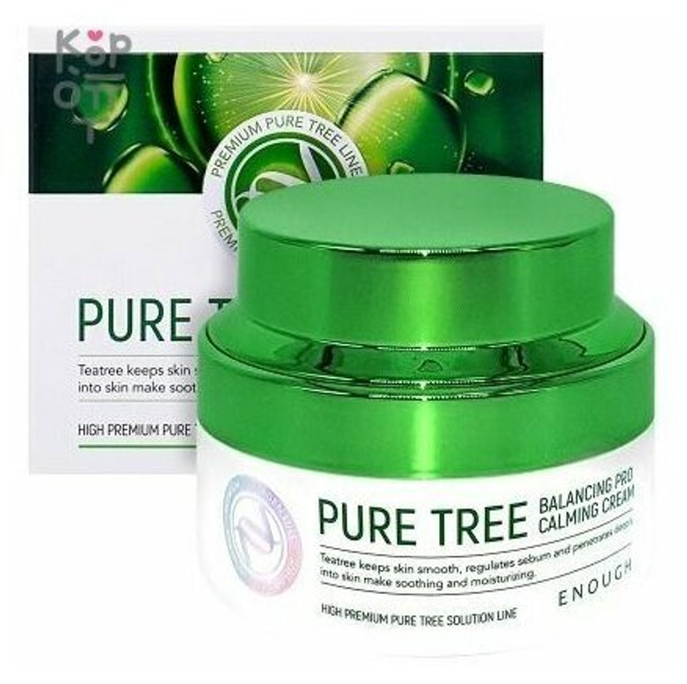 Enough Крем для лица с экстрактом листьев чайного дерева Pure Tree Balancing Pro Calming Cream