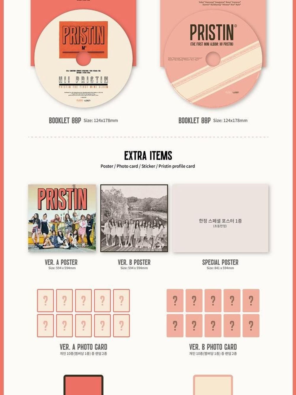 Альбом PRISTIN - HI! PRISTIN 1st Mini Album ELASTIN Version