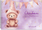 Альбом для рисования МИШКИ TEDDY В ШАПОЧКЕ А4 40л. обложка-картон, блок - офсет 100 г/квм ,на мет.гребне