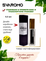 Духи по мотивам Ланвин Эклат