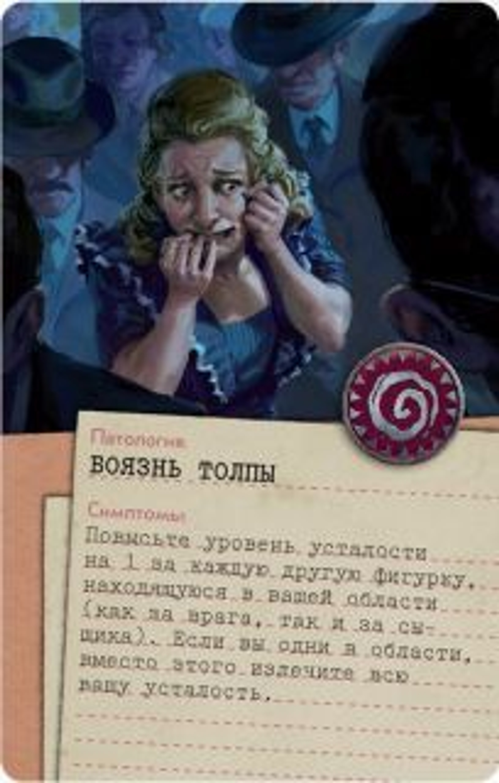 Ктулху: Смерть может умереть