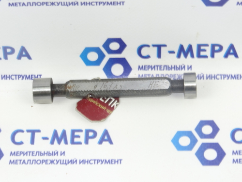 Калибр-пробка гладкая 16.7 А3 ПР-НЕ