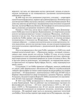 Очерки истории западноевропейского либерализма. (XVII–XIX вв.) | Нет автора