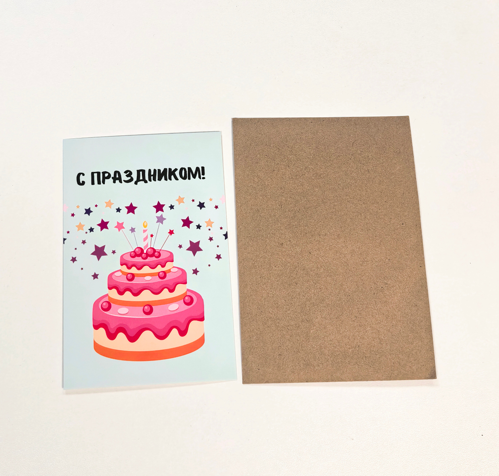 Открытка с конвертом (в ассортименте)