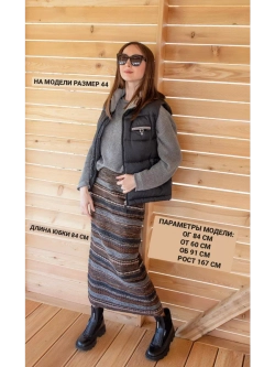 Юбка теплая длинная