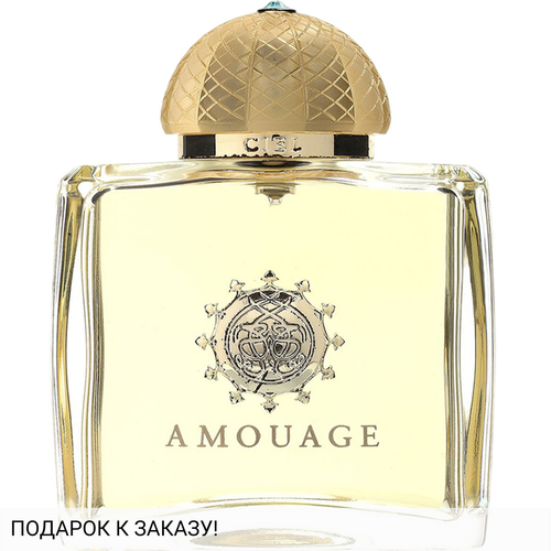 Amouage Ciel Pour Femme