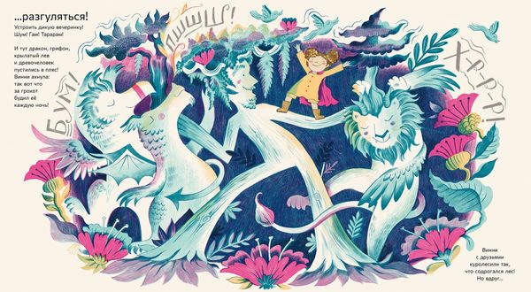 Ты умеешь хранить секреты?