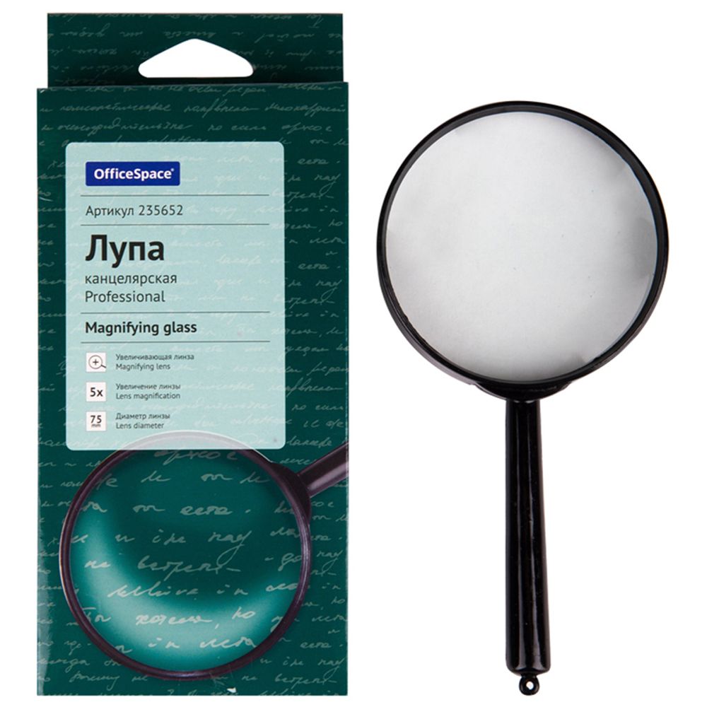 Лупа офисная 75мм, 5-х кратное увеличение, пластиковая оправа, Спейс