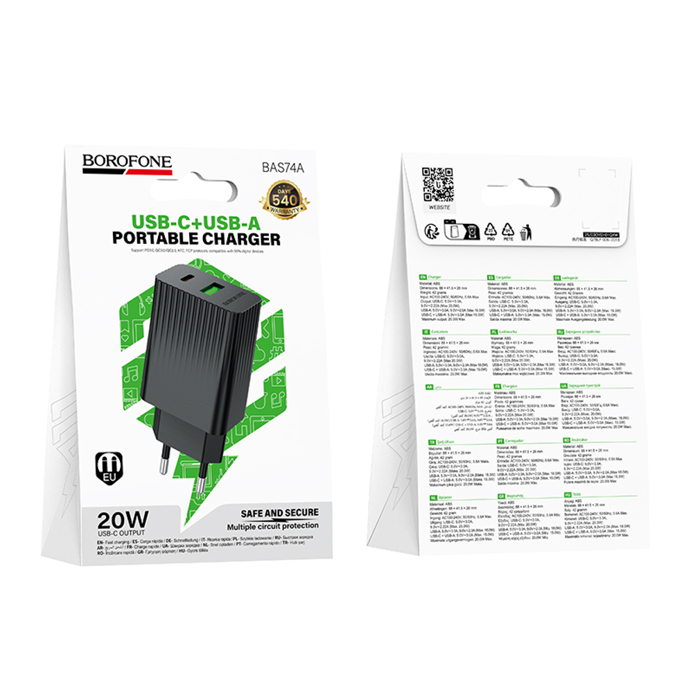Сетевой адаптер питания BOROFONE BAS74A  1A/1C QC3.0+PD20W (черный)