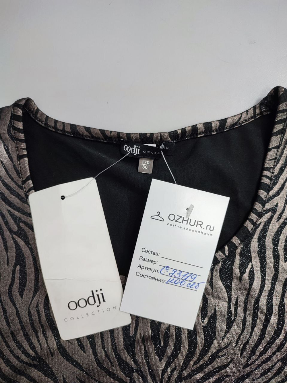 Футболка Oodji красивая 36 размер, новая