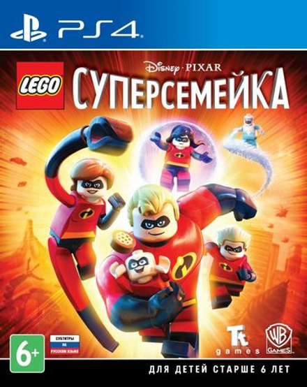 LEGO: The Incredibles (Суперсемейка) (диск для PS4, интерфейс и субтитры на русском языке)