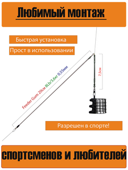 Фидерный амортизатор с отводом