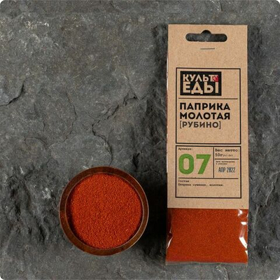 Паприка красная молотая, 50г