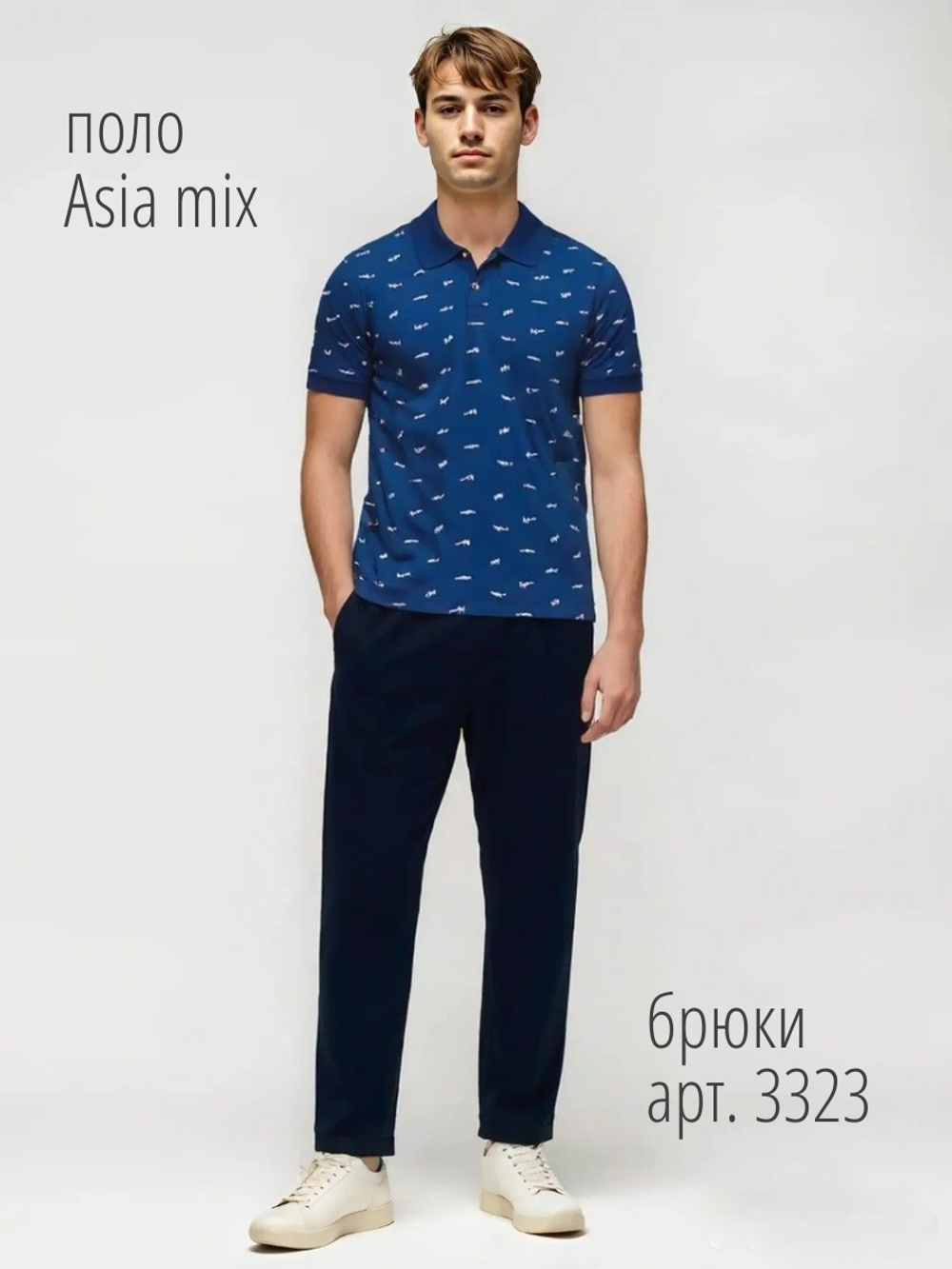 3223 Брюки прямые футер 2-х нитка черно/синий (56)