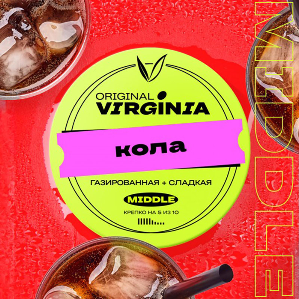 Original Virginia Middle - Кола 25 гр.