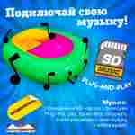 Электрическая бамперная лодка «Манго Зелёный 2» на часовом механизме