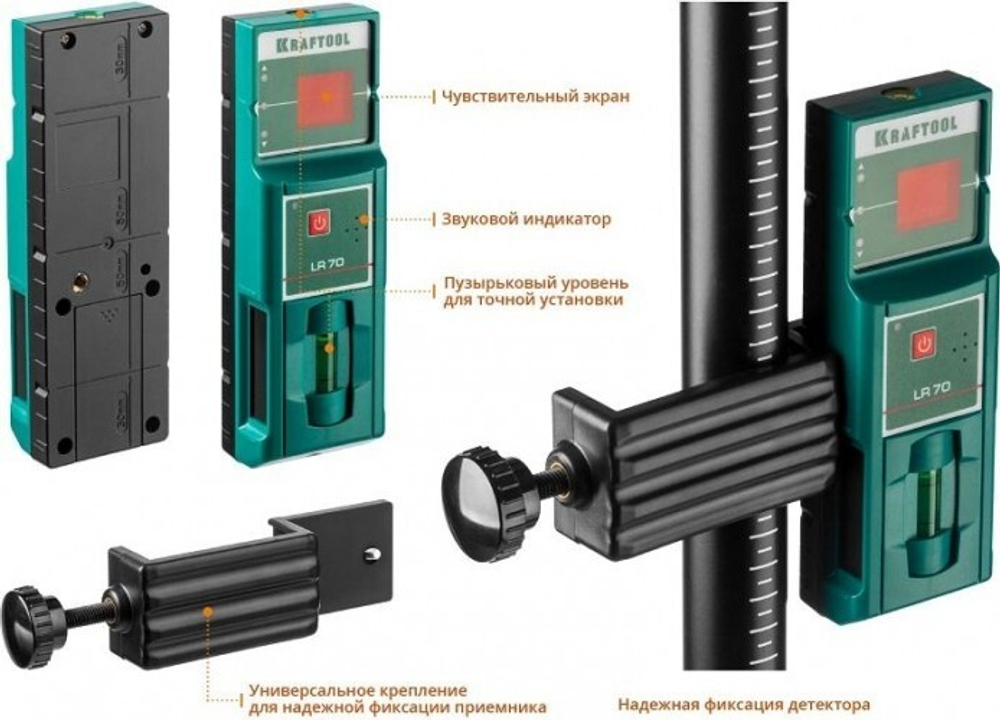 Лазерный уровень KRAFTOOL LL 3D #4 34640-4