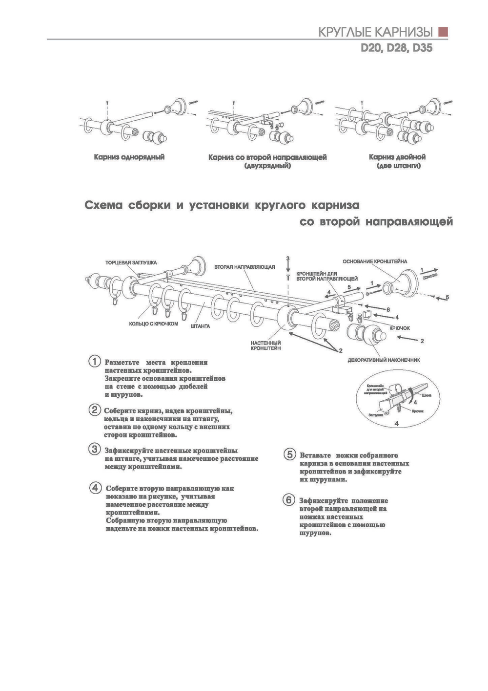 Карниз деревянный d28 "Шар рифленый" однорядный, цвет белый ясень